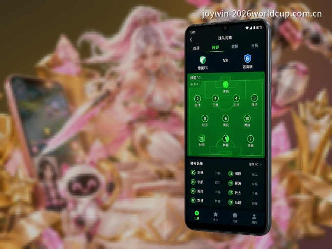 下载xingkong APP，随时关注赛况