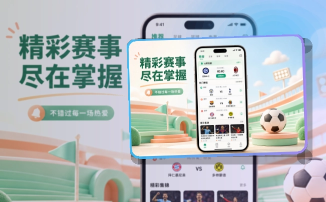 世界杯竞猜下载方向更清楚，比赛日移动下载