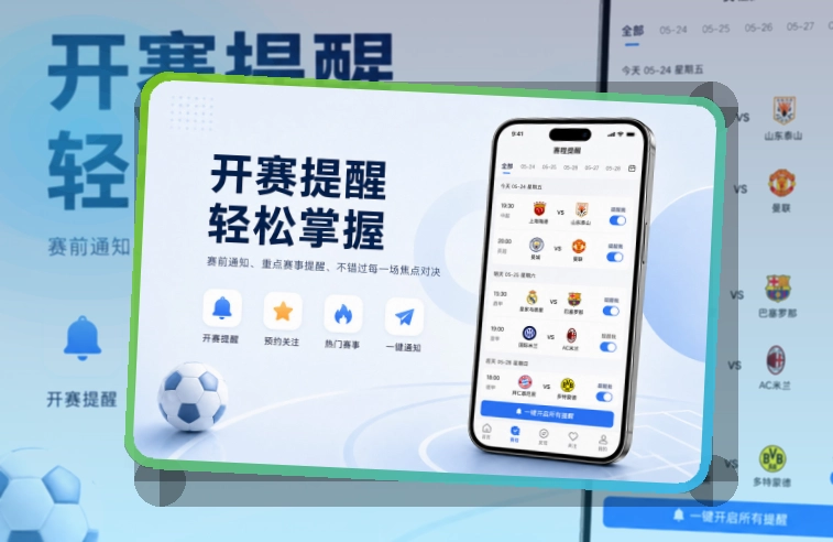 世界杯竞猜 APP模块图