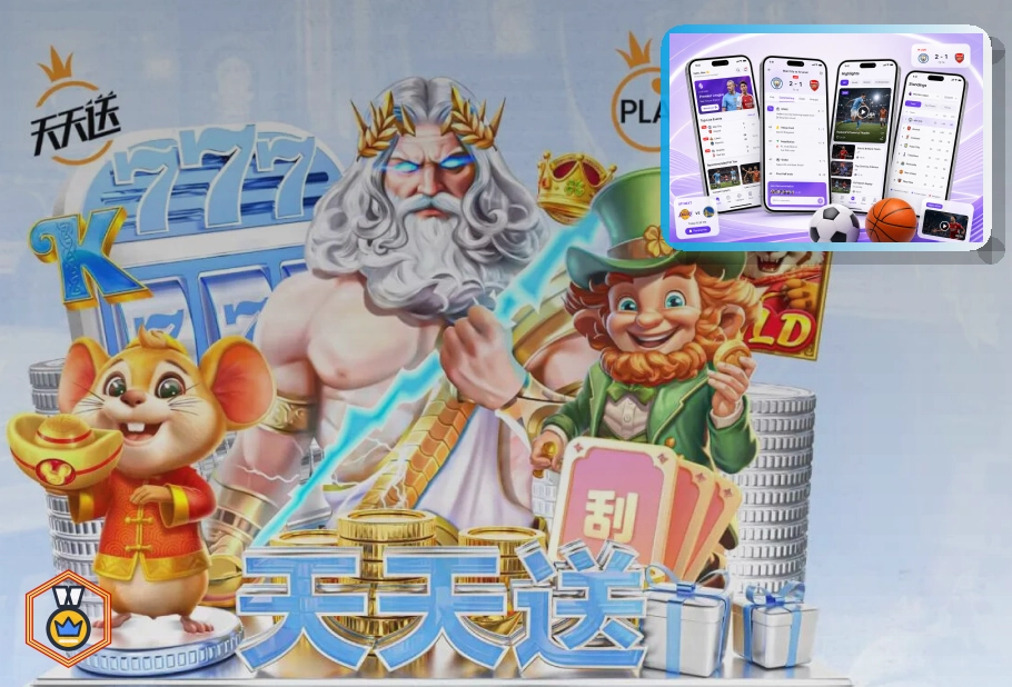 赛事内容整理奖